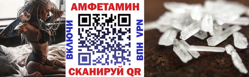 Amphetamine Розовый  Купить  Свирск 