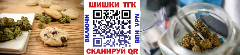 Canna-Cookies конопля Свирск