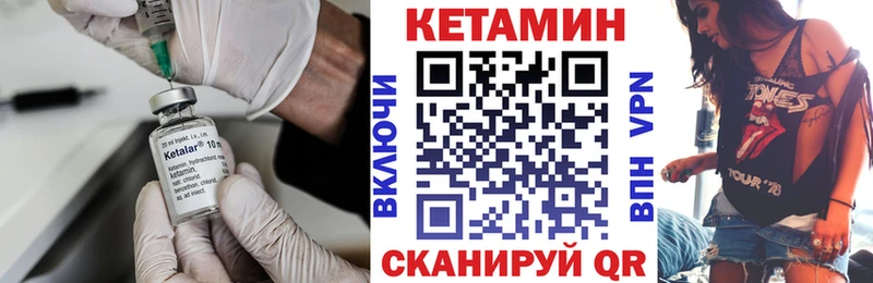 Кетамин VHQ  Купить где  Свирск 