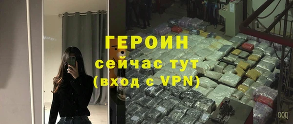 круглые Магас