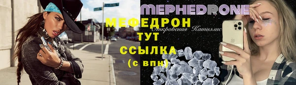 мефедрон Магадан