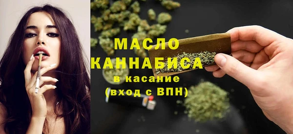 мефедрон Магадан