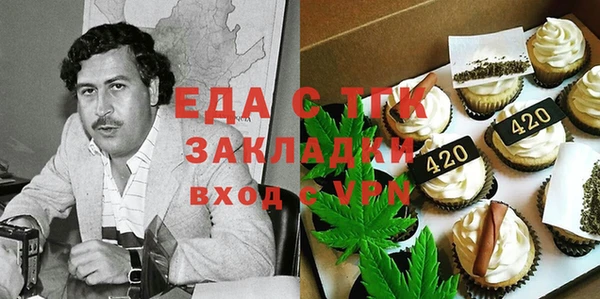 мефедрон Магадан