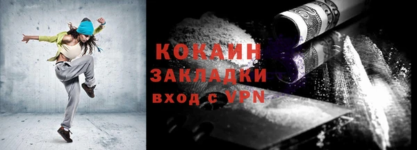 круглые Магас