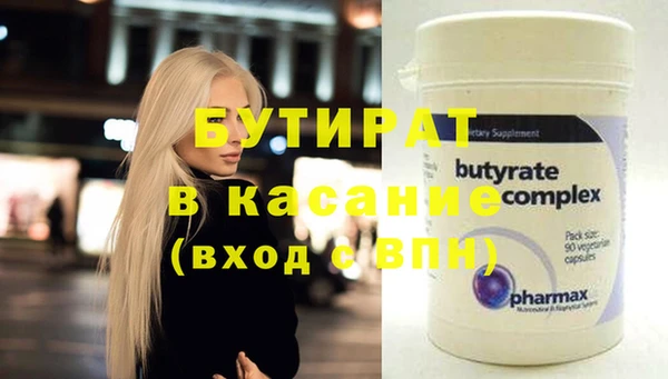 круглые Магас