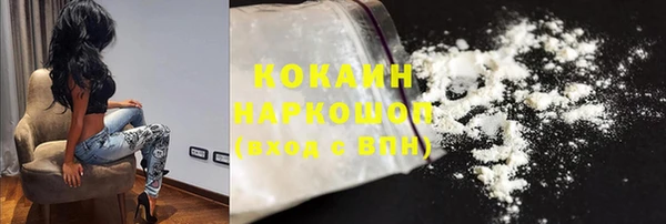 круглые Магас