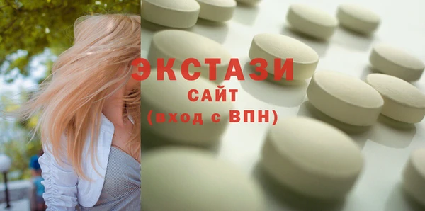 круглые Магас