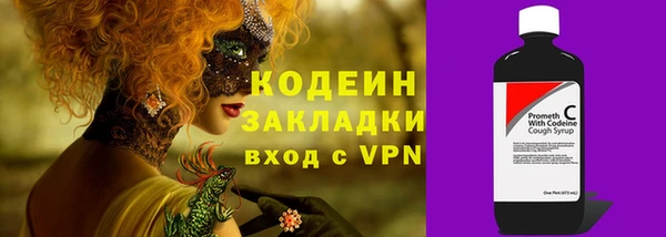 мефедрон Магадан