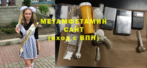 мефедрон Магадан
