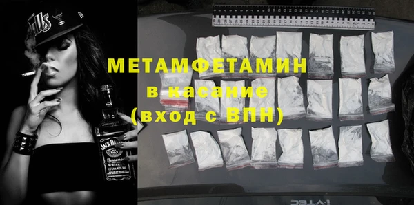 мефедрон Магадан