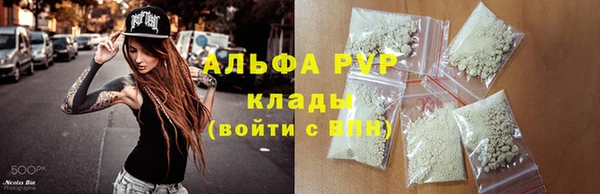 круглые Магас