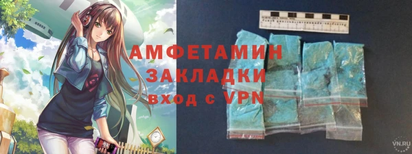 мефедрон Магадан