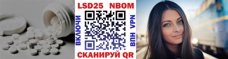 LSD-25 экстази кислота  Купить закладки  Свирск 