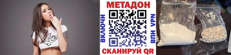 Купить закладки  Свирск  МЕТАДОН мёд 