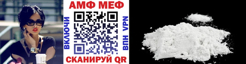 Купить где  Свирск  МЕТАМФЕТАМИН витя 