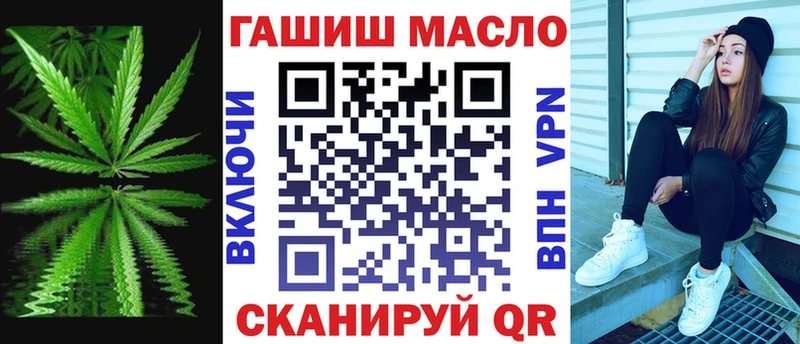 Купить  Свирск  ТГК жижа 